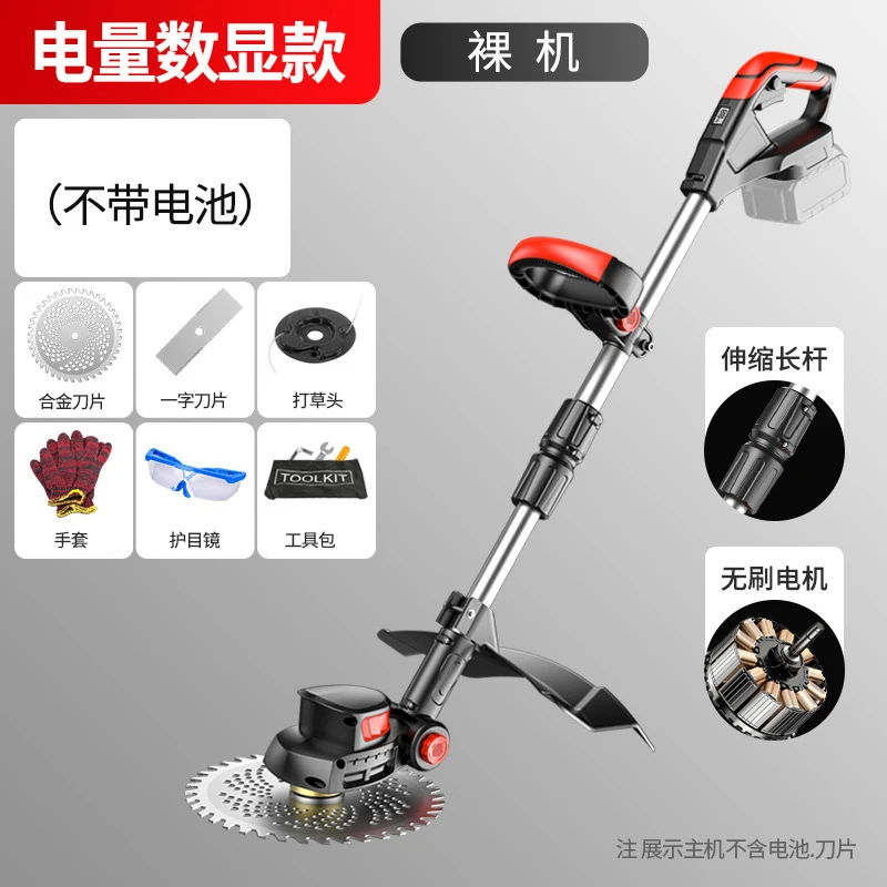 Gardening Tools Electric - Kabelloser Elektrischer Rasenmäher Handgehaltener Rasentrimmer Wiederaufladbarer