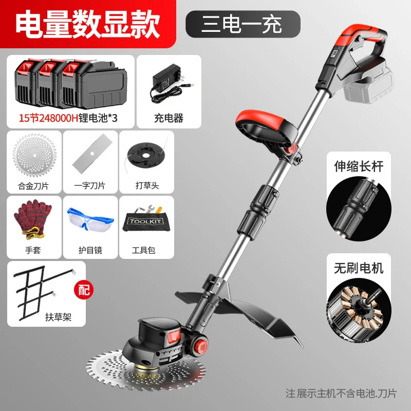 Kabelloser Elektrischer Rasenm – Gardening Tools Electric Bewertung und Preis