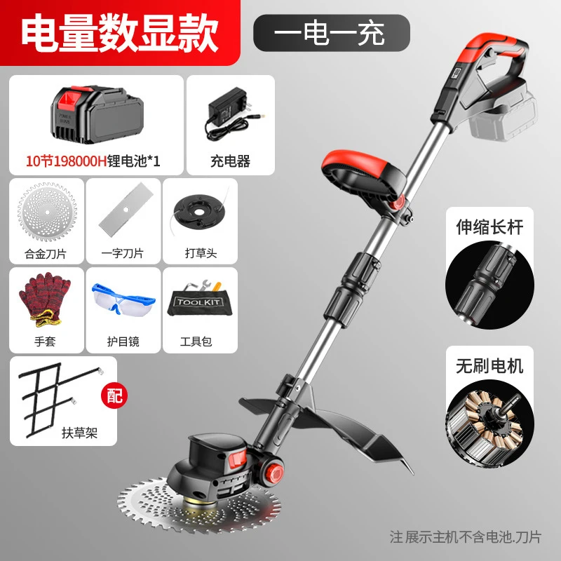 Kabelloser Elektrischer Rasenm – Gardening Tools Electric Bewertung und Preis