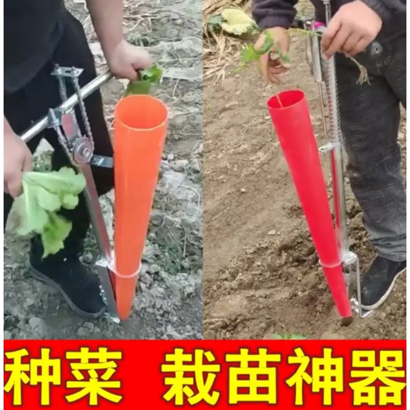 Landwirtschaftlicher Setzlings – Gardening Tools Equipment Bewertung und Preis